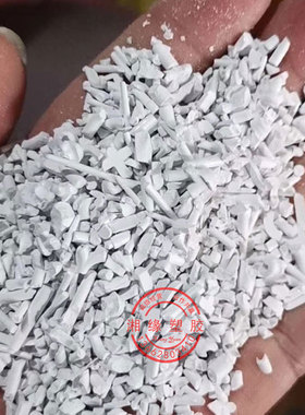 PA10T工厂余料、塑胶水口、粉碎料、支架、胶口、废料、呆滞料