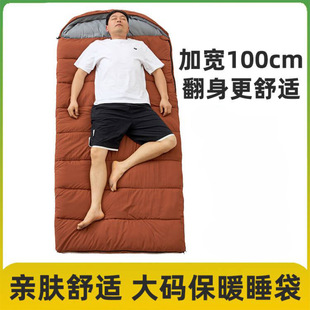 胖人专用加宽睡袋1米宽户外露营成人大人可拼接双人信封帐篷睡袋