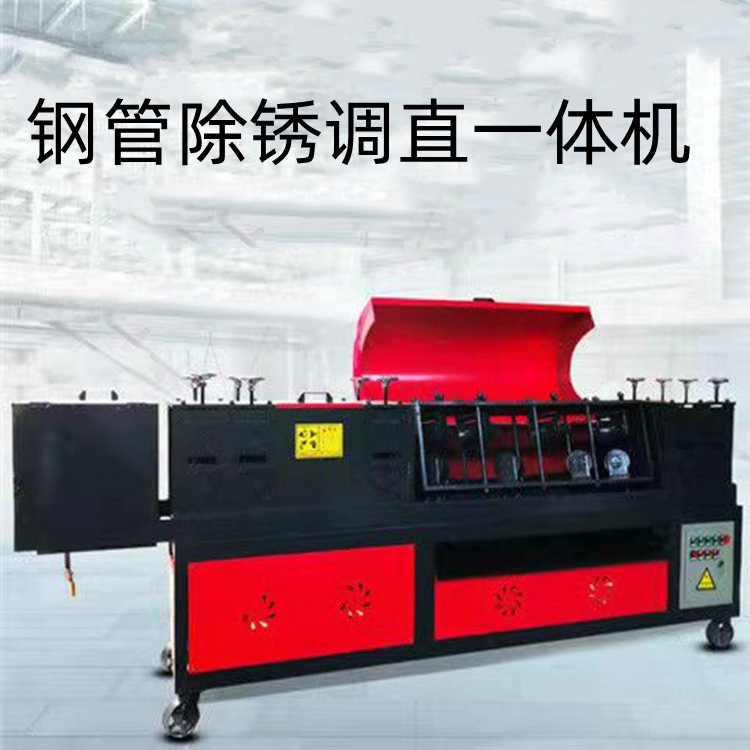 成德 钢管除锈喷漆一体机 多功能钢管抛光除锈机