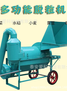 170型汽油机带油菜脱粒机水稻小麦黄豆水稻脱粒机产量400KG