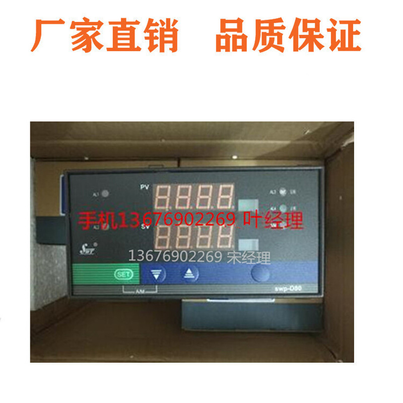香港SWP-ND805-010-12-HL-P  SWP-ND805-022-23-HIL-PID调节仪