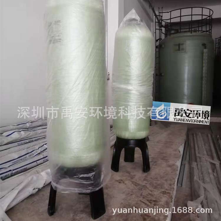 Wavecyber阳树脂罐混床树脂过滤罐FRP-2472唯赛勃树脂罐体