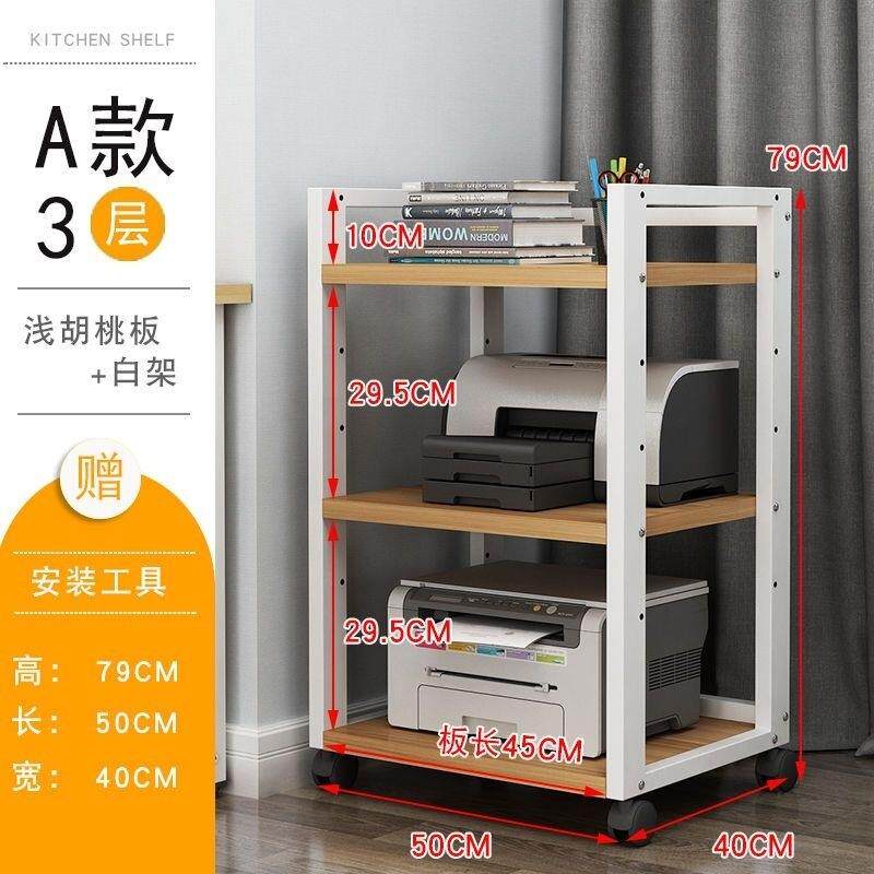 办公室家用电脑主机托架打印机置物架双层桌下落地专用架子可移动