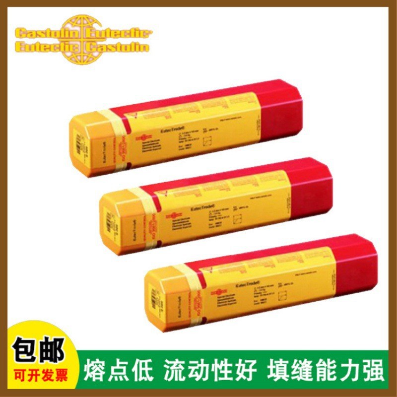 德国卡斯特林耐磨堆焊气保焊丝