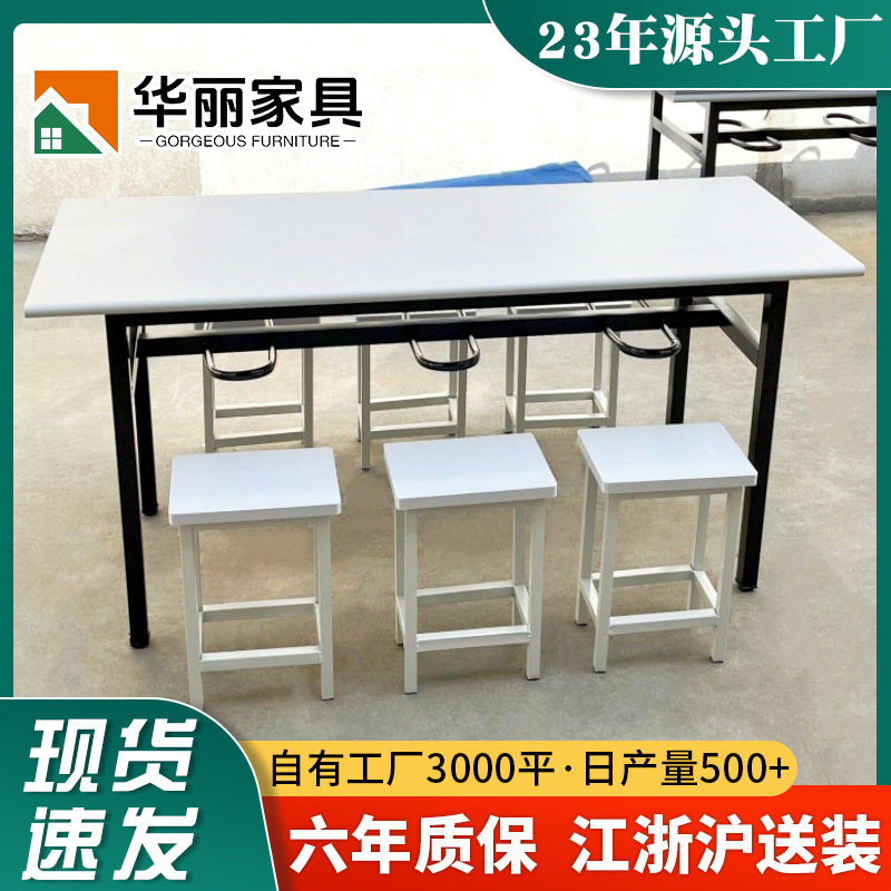 批发员工餐桌加厚挂凳餐桌椅组合四人六人食堂桌椅工厂饭堂快餐桌
