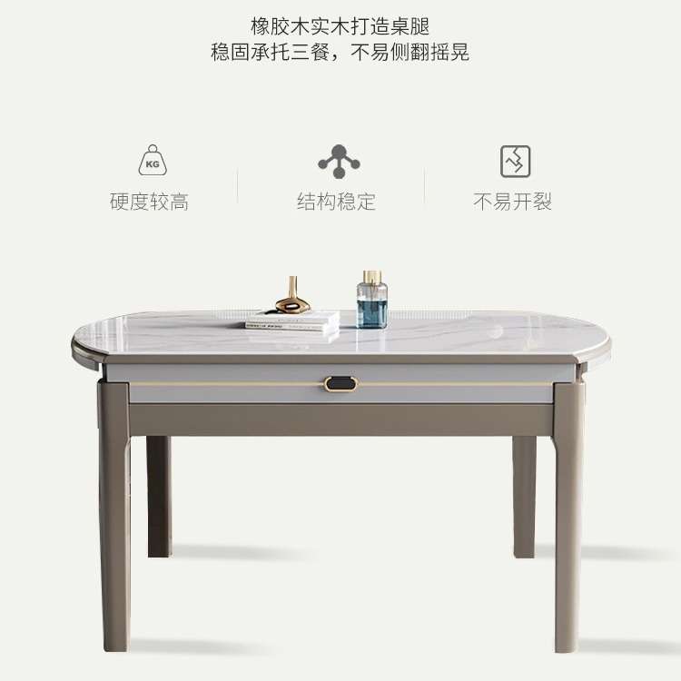 岩板实木伸缩餐桌椅组合家用小户型现代简约轻奢折叠饭桌可变圆桌