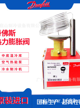 广州热力膨胀阀0334B[D]HSA 0534B[D]HSA 0834B[D]HSA