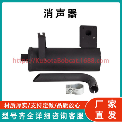 30-60036-00 套件消声器 Supra 750/850 工厂直发