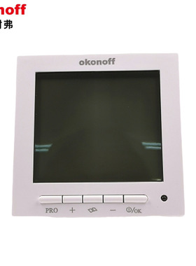 OKONOFF柯耐弗S600E大液晶温控器中央空调面板水电暖控制S603PEPW