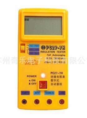 PC27-6G绝缘电阻表PC27-7H防静电电阻测试仪绝缘电阻测量仪