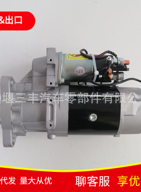 柴油发动机零部件启动机马达NT855起动机5284083