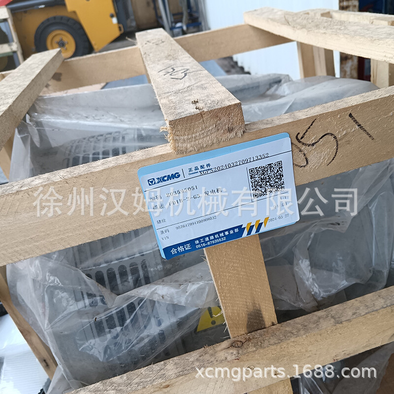 徐工原厂 徐工备件 徐工配件 803595051 FD1B-2-G3 发电机