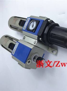 气源处理GFR300-08+GL300-08 GFC300-08过滤阀