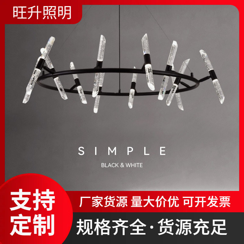 北欧极简枝形客厅吊灯创意艺术简约餐厅灯设计师几何轻奢现代装饰