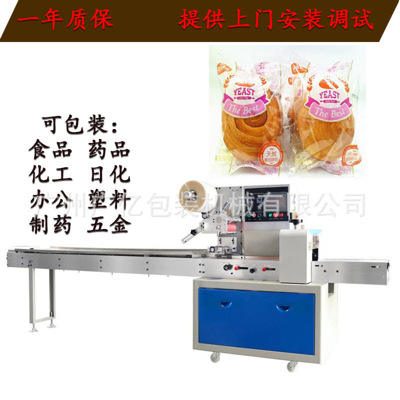 蔬果多功能枕式包装机 青瓜袋装枕式包装机 自动打孔袋鲜蔬包装机