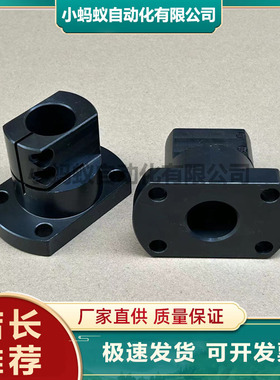 TLSB底座支架简易通用经济型RBT51 对边法兰开口夹紧支柱固定支座