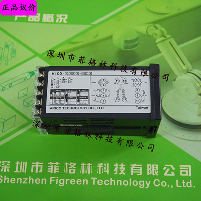 台湾ARICO长新正品温控器