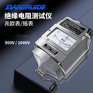 3鋁殼手搖搖表1000V高壓絕緣電阻表歐姆表 南京兆歐表ZC25B