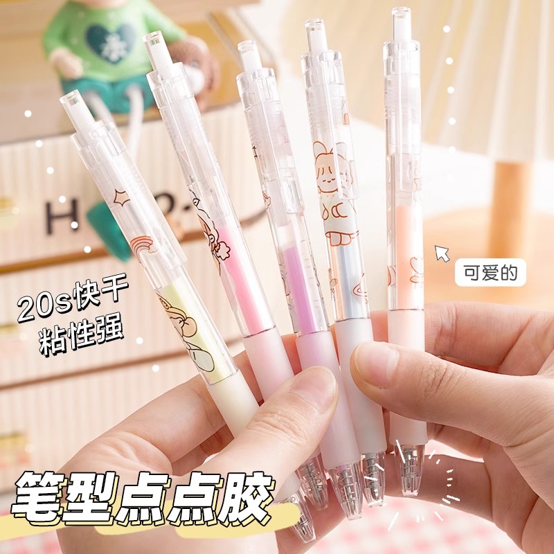 笔型点点胶高颜彩色快干胶水涂抹手账文具儿童手工学生用品透明笔
