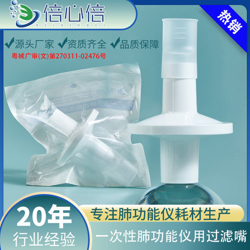 过滤率高，独立包装