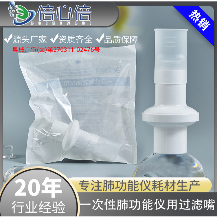 过滤率高，独立包装