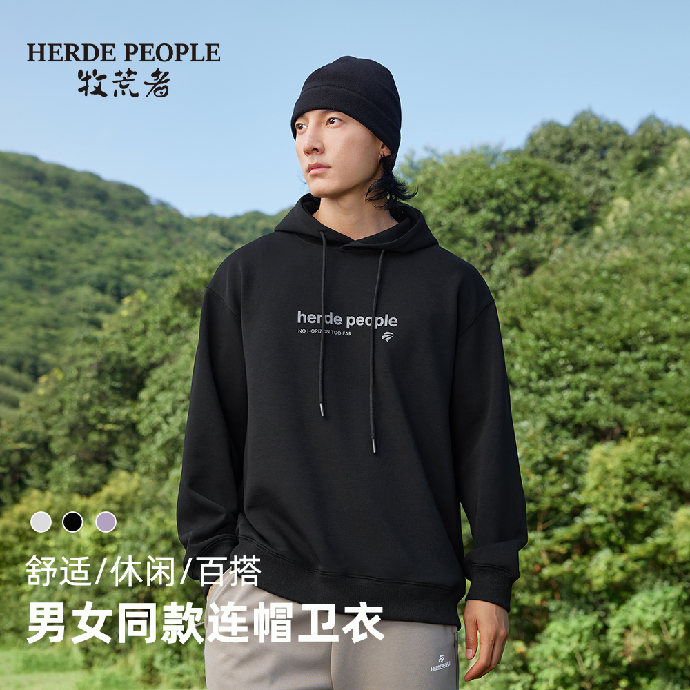 HERDE PEOPLE/牧荒者户外秋冬连帽卫衣男女情侣款宽松运动上衣服