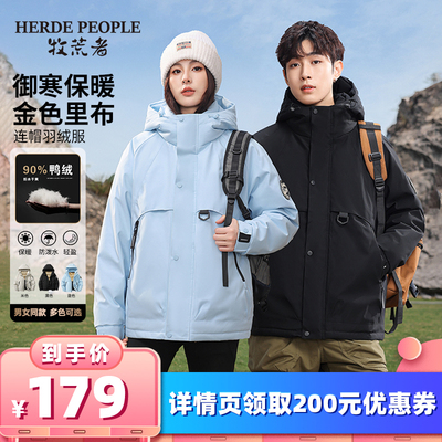 牧荒者户外冲锋羽绒服