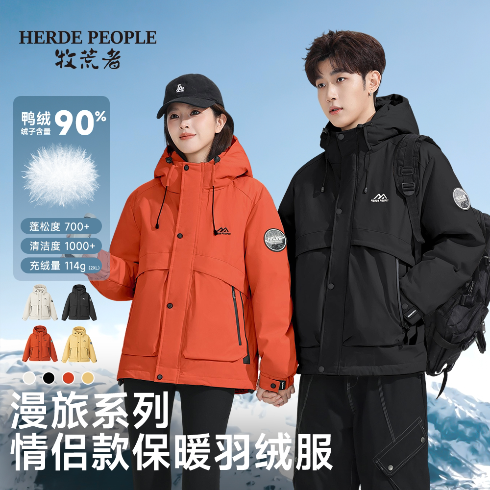 牧荒者2025冬季90绒情侣连帽保暖羽绒服外套AK2002