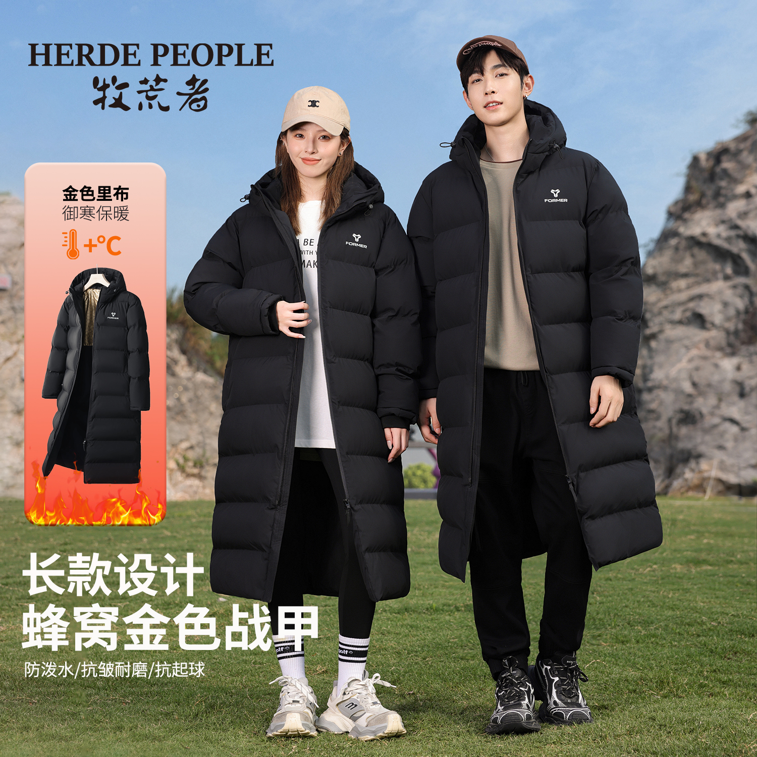男女同款保暖过膝加厚羽绒服外套