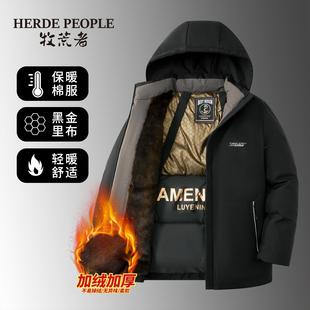 牧荒者冬季加绒加厚保暖棉服男中年爸爸装抗寒防风耐磨棉袄外套