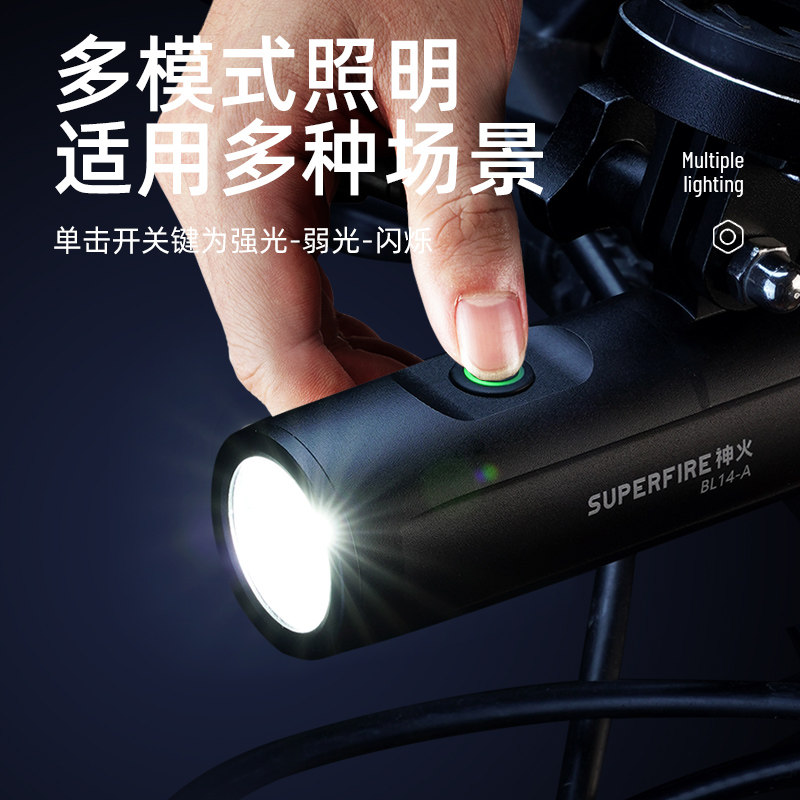 神火自行车灯夜骑强光手电筒超亮充电夜间骑行车山地车前灯BL14-A