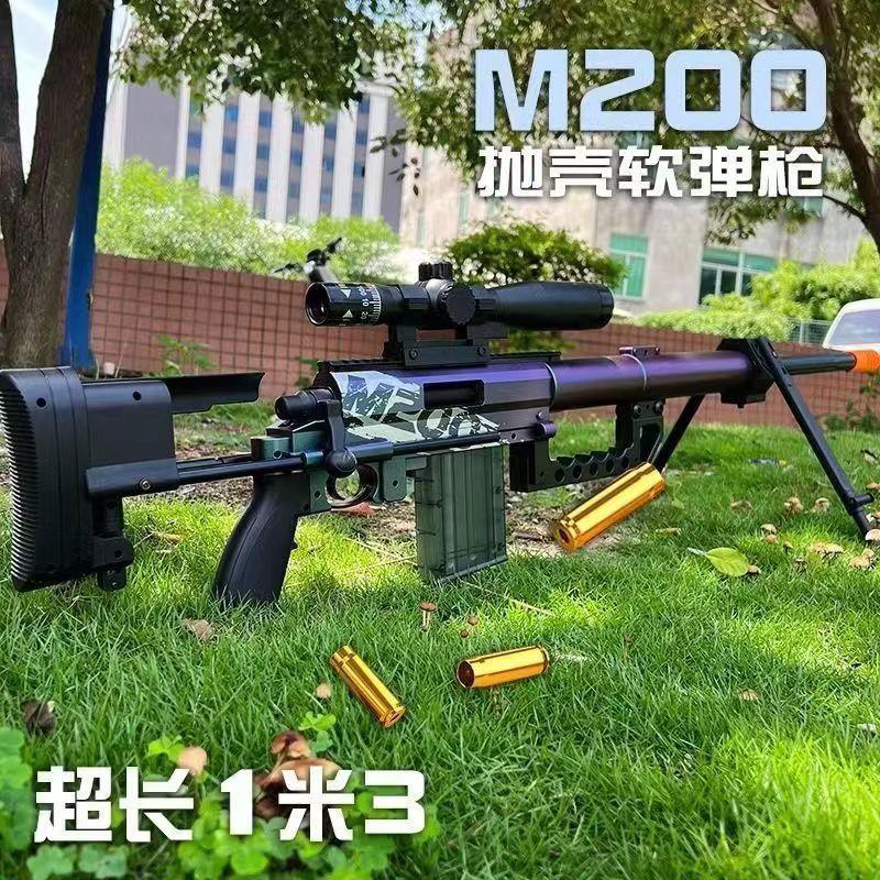 大号M200手动拉栓抛壳软弹枪男孩狙击枪巴雷特儿童玩具仿真突击枪