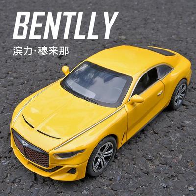 1:32合金车模宾利穆莱纳跑车仿真汽车模型玩具男孩手办摆件车礼物
