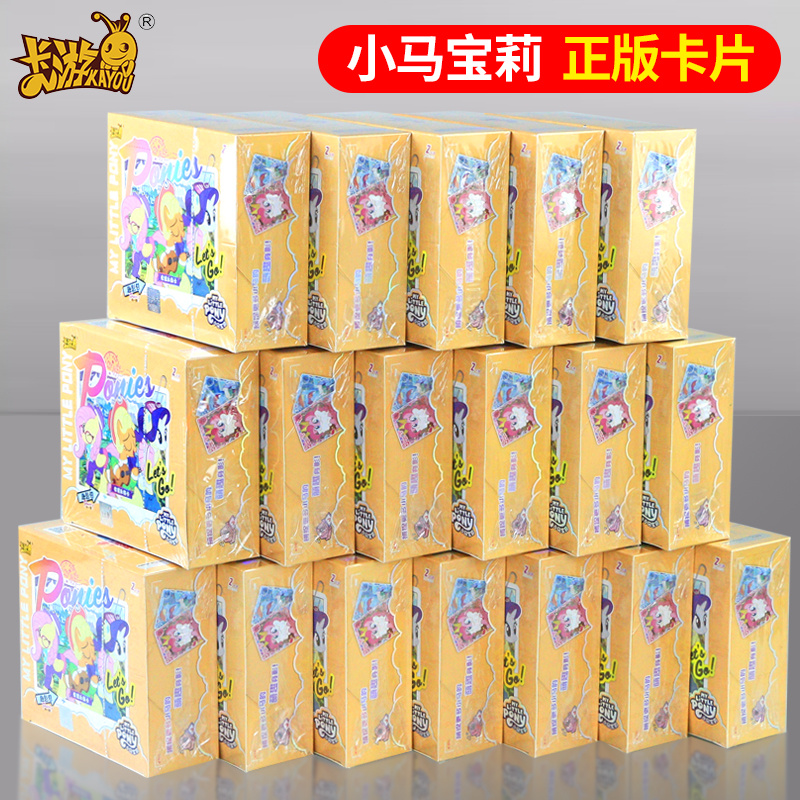 卡游小马宝莉卡片一整盒趣影包碧琪必中包正版卡包第二弹CR黑背SC