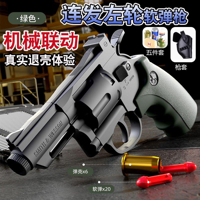 左轮软弹玩具枪机械连发357手抢抛壳zp5仿真合金属男孩儿童黑科技