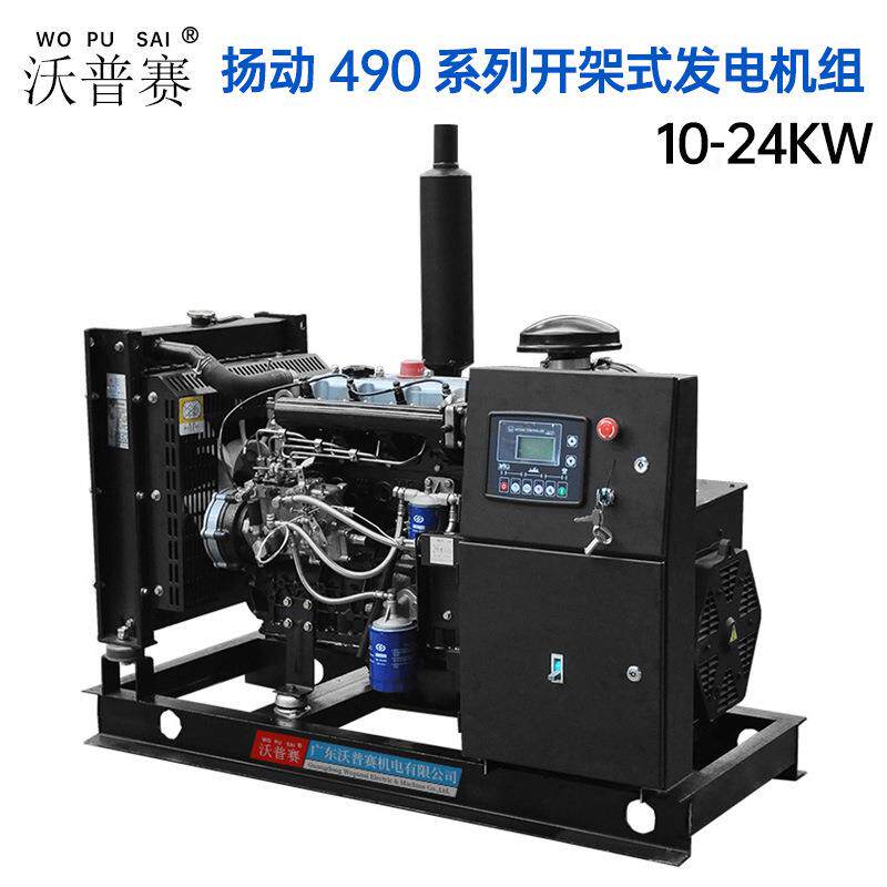 江苏一拖扬动柴油机480 485 490 495 4100 4012d无刷柴油发电机组