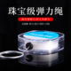 手串弹力绳串珠手工diy材料珠宝水晶扁丝高端耐磨穿珠子 弹力线