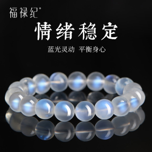 天然月光石手串女斯里兰卡水晶猫眼蓝月光玉石原石玉髓手链礼物