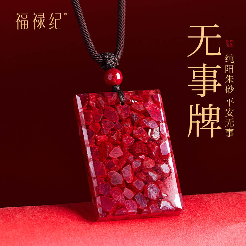 【100%官方正品】全透晶体砂吊坠