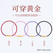 本命年红绳手链编织绳可穿黄金转运珠diy编绳钢丝绳编织手绳防水