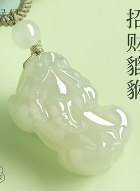 【100%官方正品】招财貔貅扣吊坠