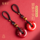 高纯度朱砂貔貅单个女士车钥匙扣中国风男士 佩戴本命年护身符挂件