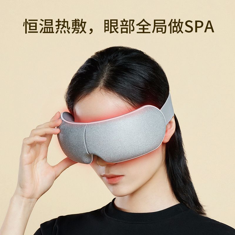 Y1眼部按摩器护眼仪眼睛干涩疲劳神器缓解疲劳热敷润眼
