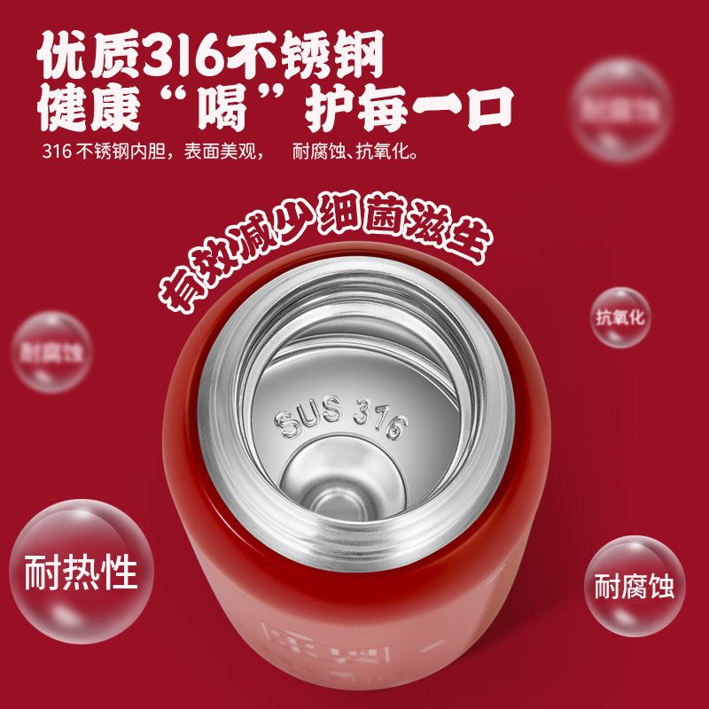 可可萌中国小孩儿童保温杯吸管杯女小学生宝宝水杯316不锈钢可爱