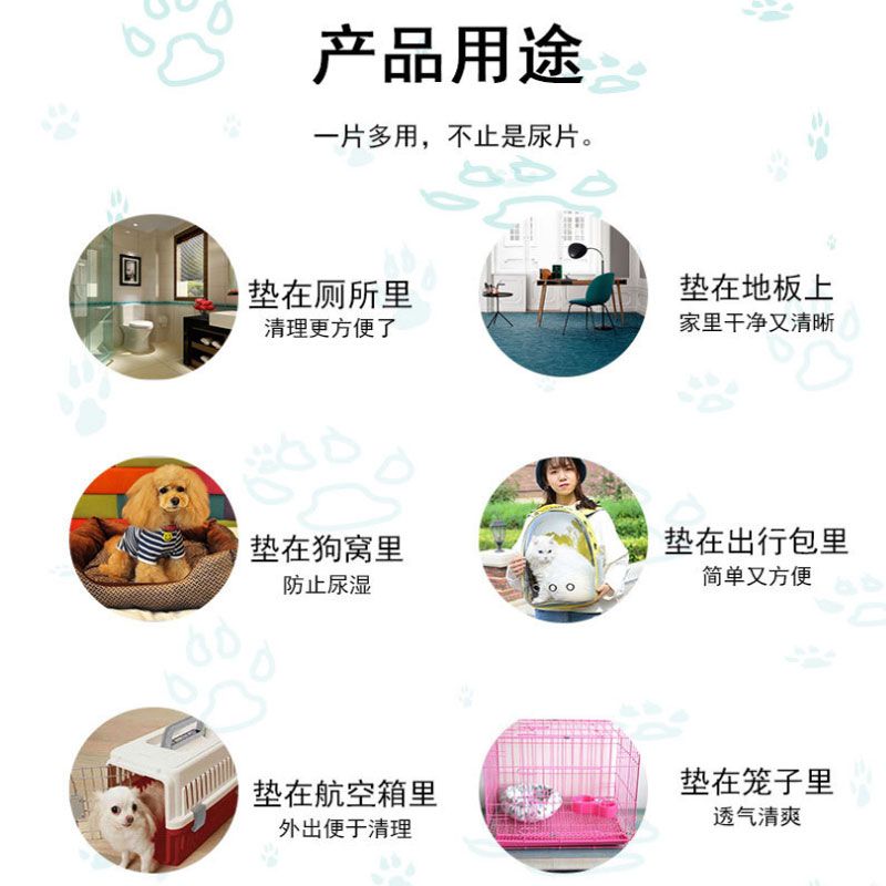 阿拉斯加专用尿片尿垫狗狗宠物用品加厚一次性吸水尿布尿不湿垫