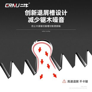 快速手扳锯 手板锯 手工锯子家用手锯果树木工锯伐木锯园林锯