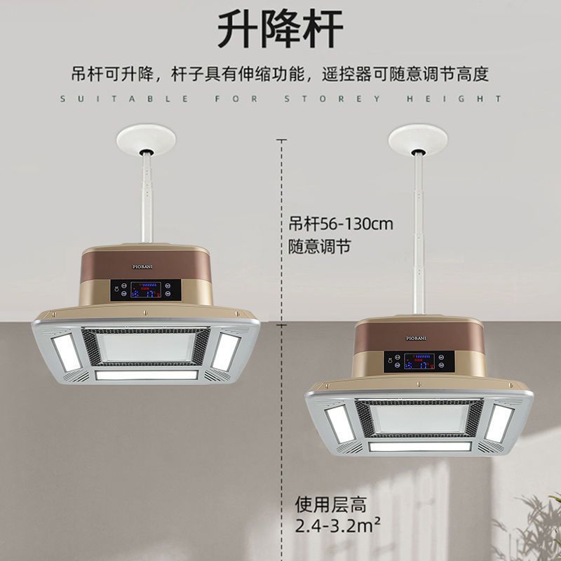 麻将机吸烟灯棋牌室空气净化器商用家用升降客厅吊灯大吸力排烟机