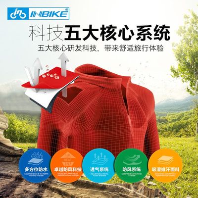 骑行雨衣男女款山地自行车雨裤便携轻便透气分体式套装户外装备