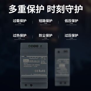 導軌開關電源24v變壓器迷你220轉12V5A軌道式 60w 直流HDR