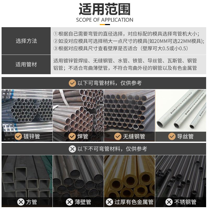 DWG-2弯管机 电动不锈钢弯管器 2寸手动液压弯管器2寸3寸4寸包邮
